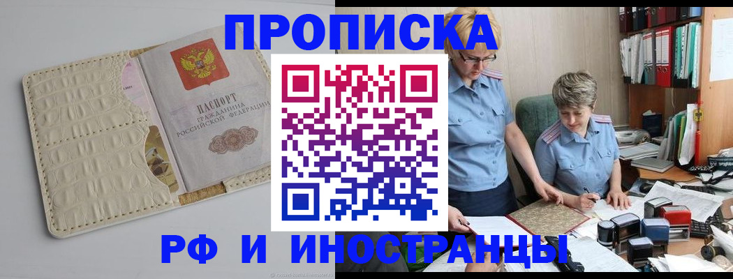 временная регистрация госуслуги в Дальнереченске